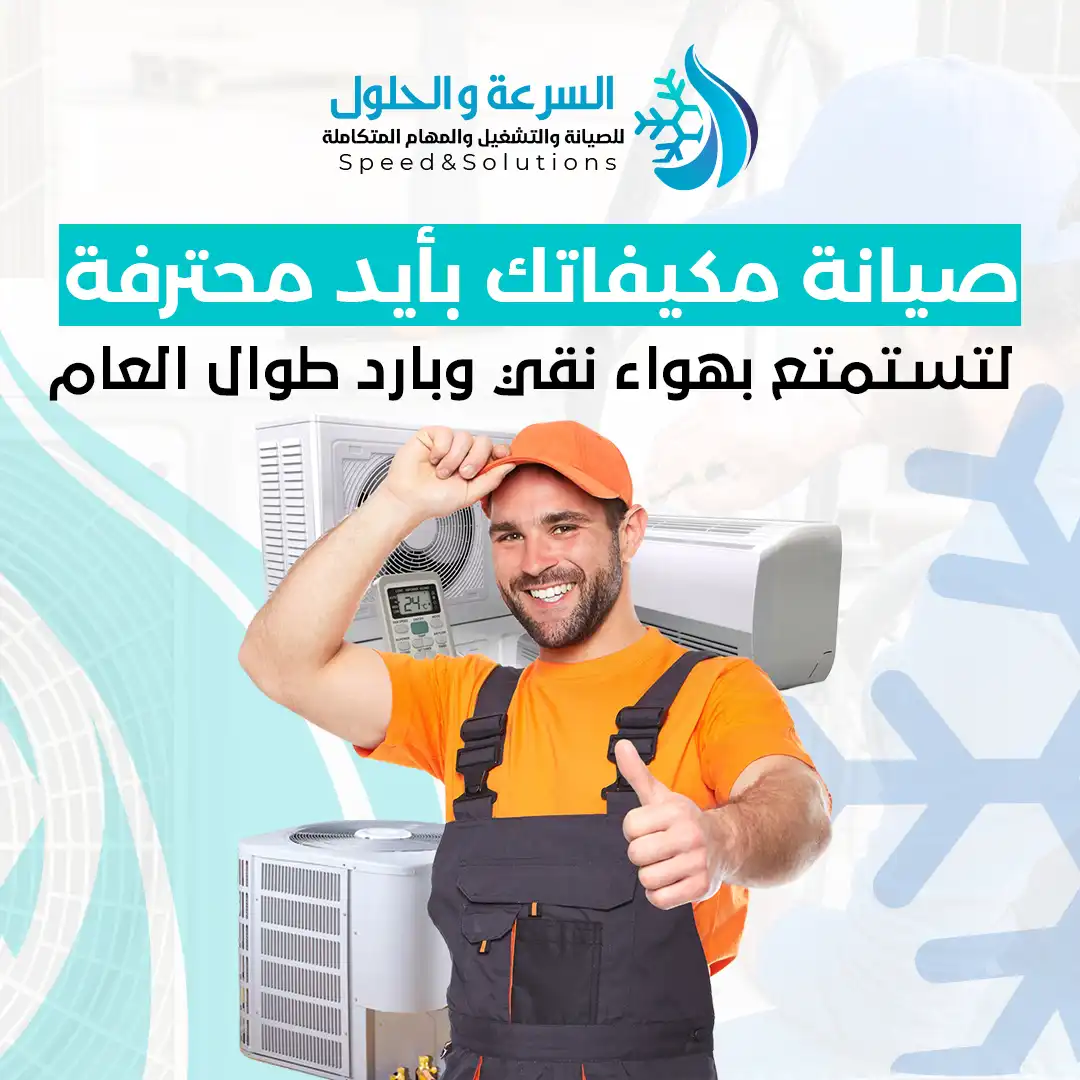 فني محترف